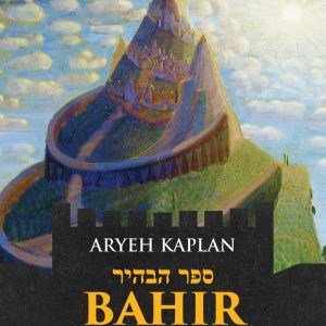 Bahir - Libro dell'illuminazione