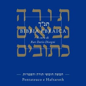 Bibbia ebraica - Pentateuco e Haftaroth