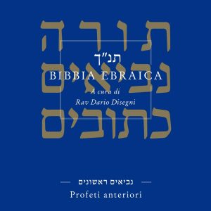 Bibbia ebraica - Profeti anteriori