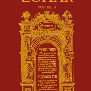 Sefer ha Zohar - Il libro dello splendore vol. I