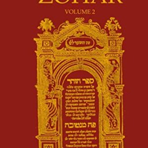 Sefer ha Zohar - Il libro dello splendore vol. II
